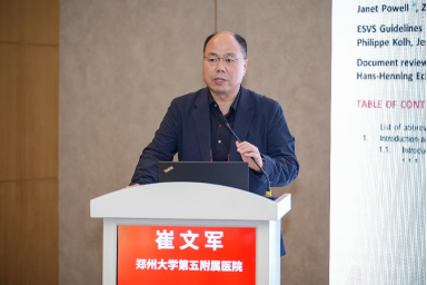 立足中原 面向全国|郑州大学五附院血管外科受邀全国高水平学术平台 传递河南血管外科发展强音