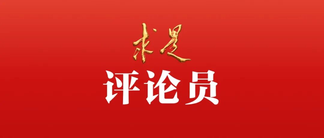夯实中国式现代化的健康根基