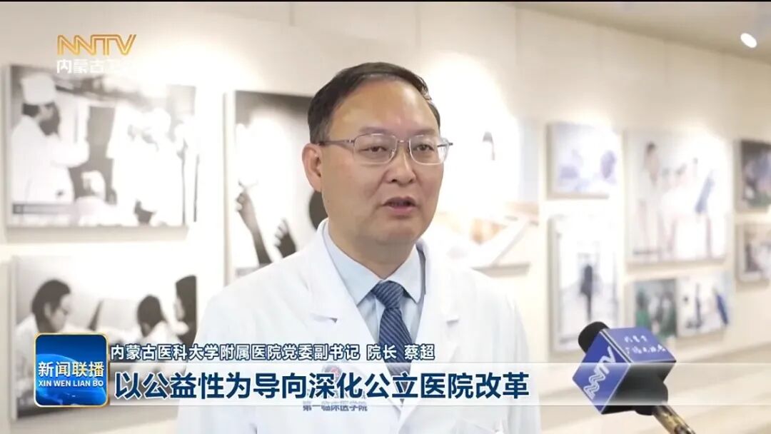 以战略擘画筑牢中国式现代化健康根基 全面推进健康中国建设