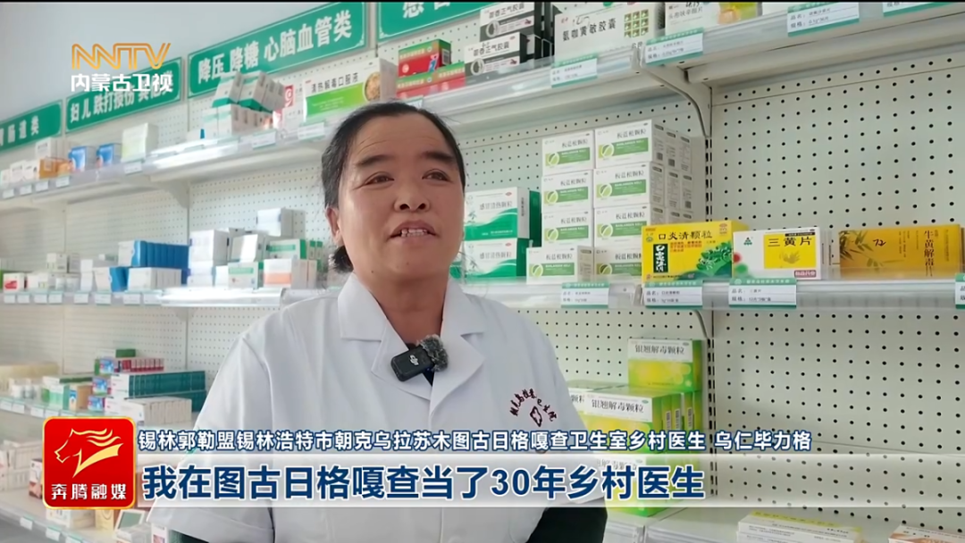 以战略擘画筑牢中国式现代化健康根基 全面推进健康中国建设
