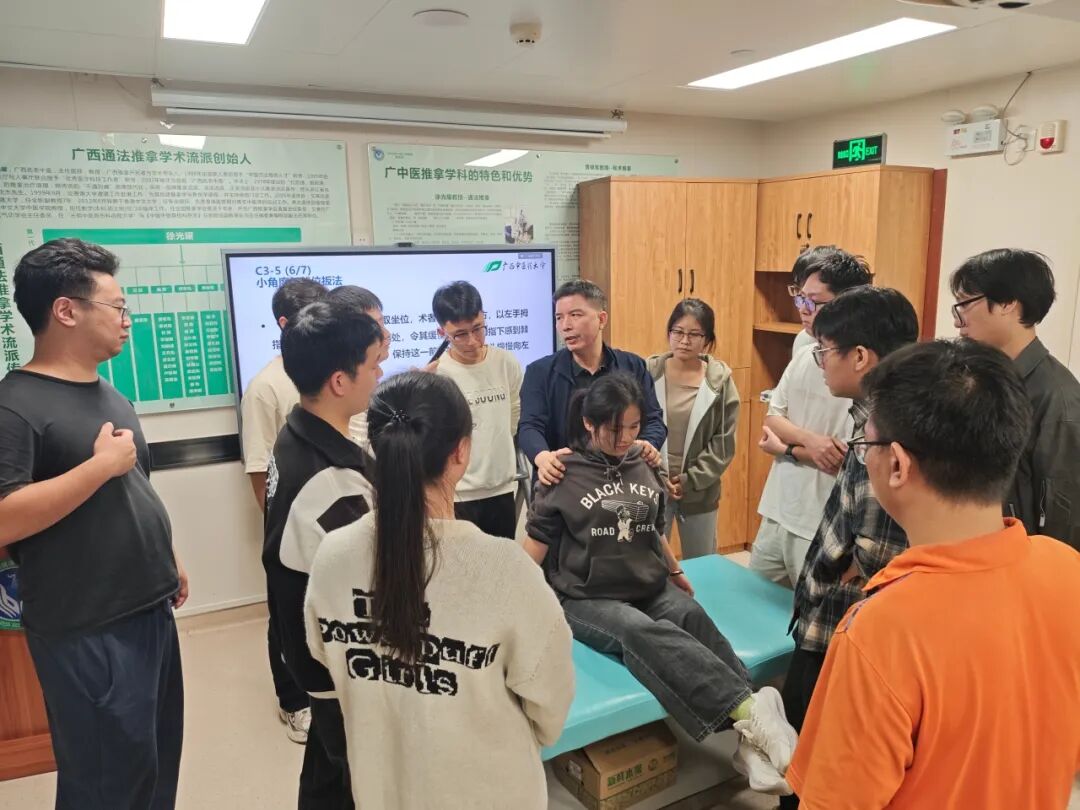 【杏坛薪火】通法传薪六十载,推拿有道育群贤——广西中医药大学第一临床医学院推拿学教研室建设纪实