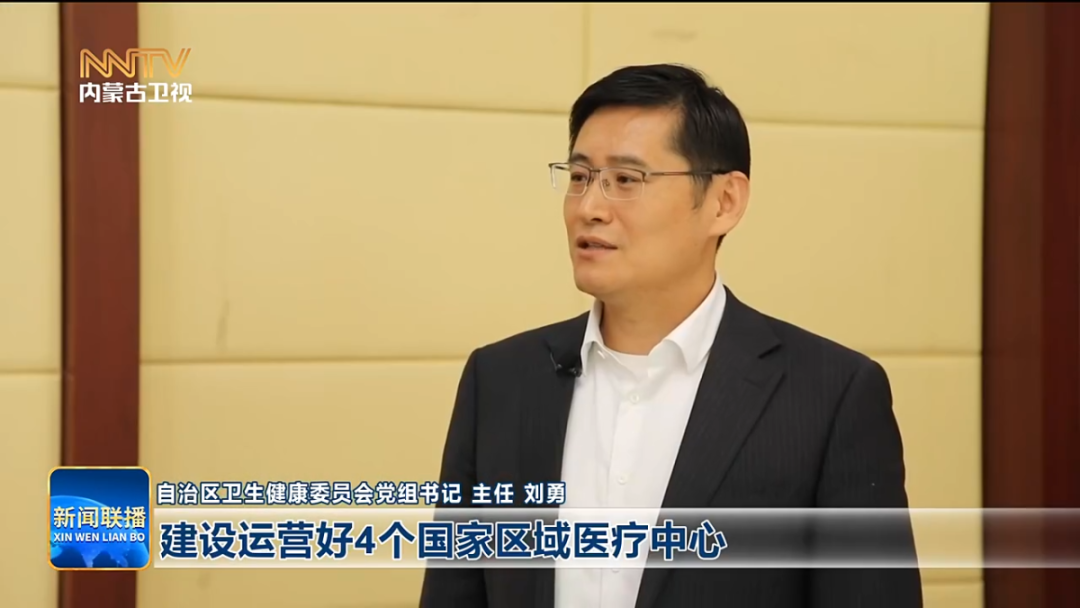 以战略擘画筑牢中国式现代化健康根基 全面推进健康中国建设