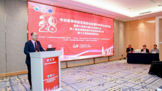 立足中原 面向全国|郑州大学五附院血管外科受邀全国高水平学术平台 传递河南血管外科发展强音