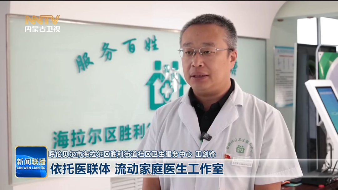 以战略擘画筑牢中国式现代化健康根基 全面推进健康中国建设