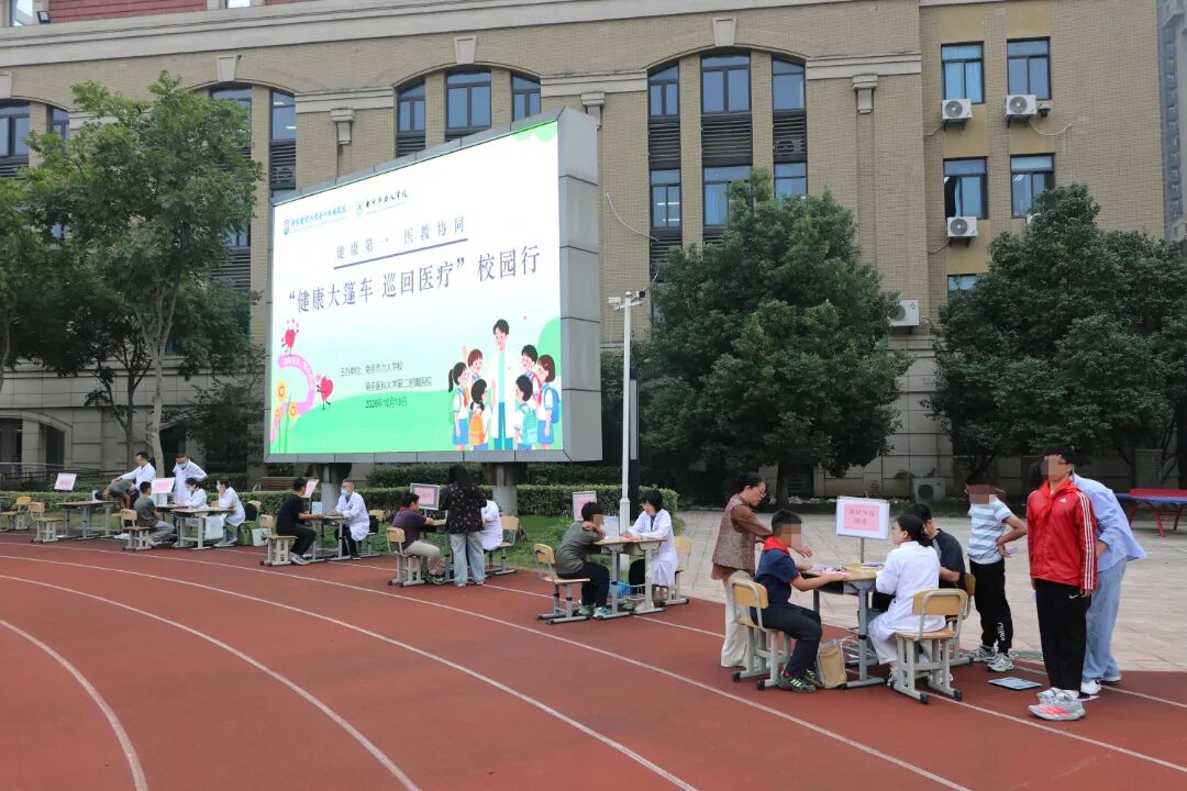 医教协同 共护成长 | 南医大二附院与力人学校开展“第三间教室”暨家长“心灵驿站”主题活动