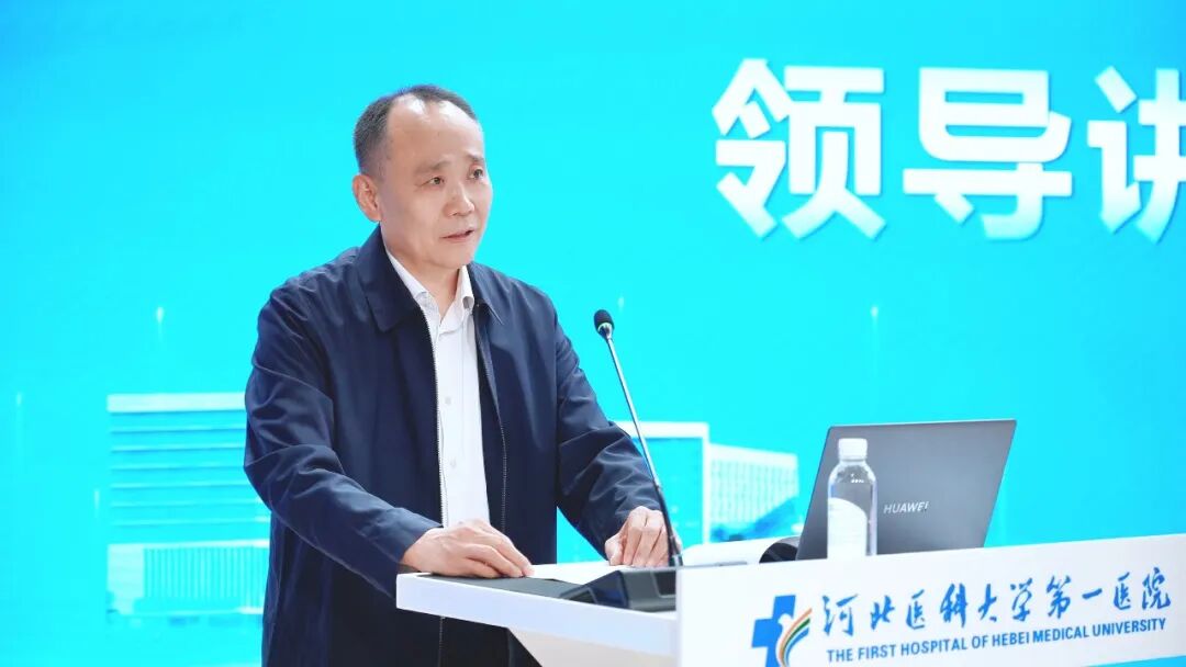 河北省公立医院领导人员经济管理培训班成功举办