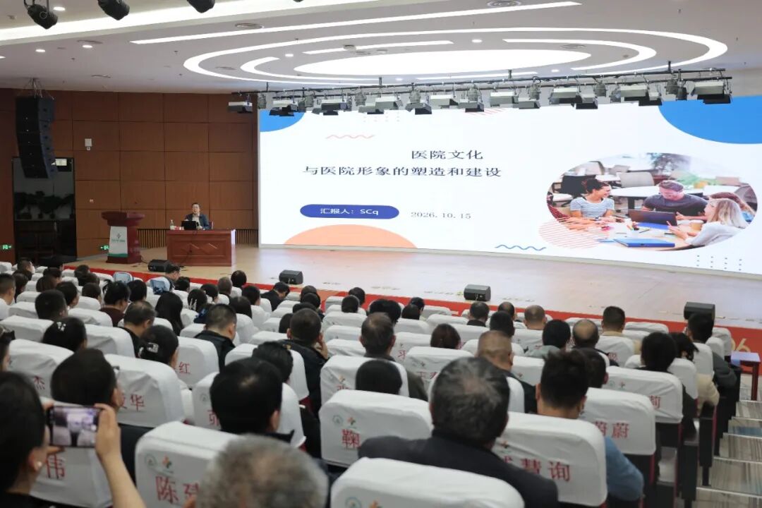 【医院动态】厚植人文底蕴 擦亮品牌名片｜石河子市人民医院深化医院品牌与服务内涵建设