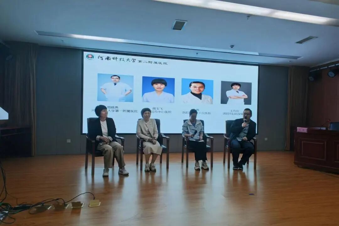 博论妇科前沿 聚力诊疗提升|2026年洛阳市妇科热点专题交流会在河科大二附院成功召开