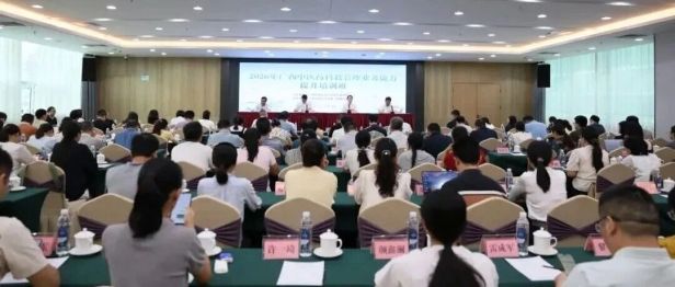 聚力助推我区科教管理队伍提质 科教强基赋能中医药高质量发展——2026年广西中医药科教管理业务能力提升培训班顺利召开