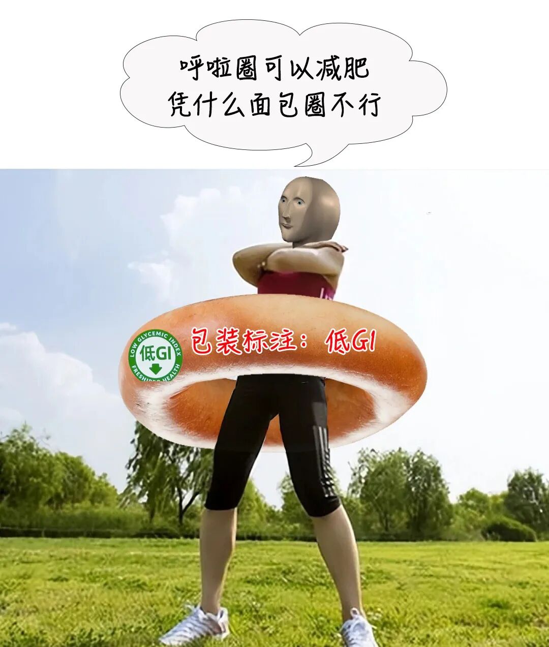 一种悄悄帮你抵抗长胖的食物,建议常吃!