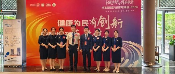 二附院护理团队四项护理案例入选西南区收录