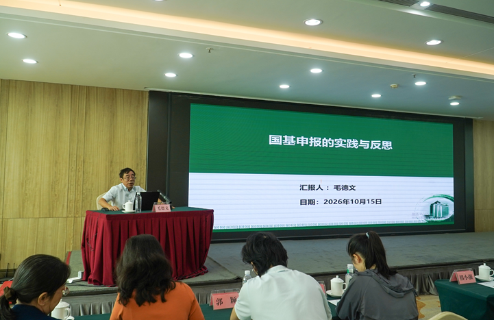 聚力助推我区科教管理队伍提质 科教强基赋能中医药高质量发展——2026年广西中医药科教管理业务能力提升培训班顺利召开