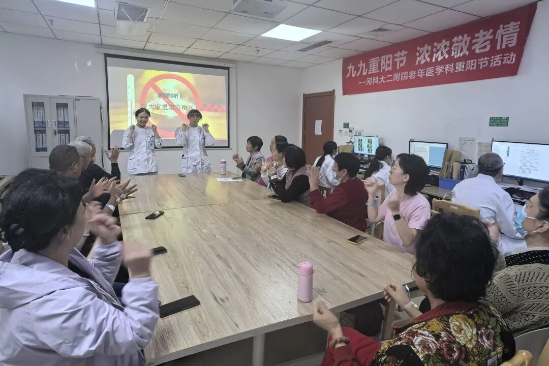 弘扬敬老美德，守护银发健康｜河科大二附院老年医学科敬老月系列健康活动暖心启幕