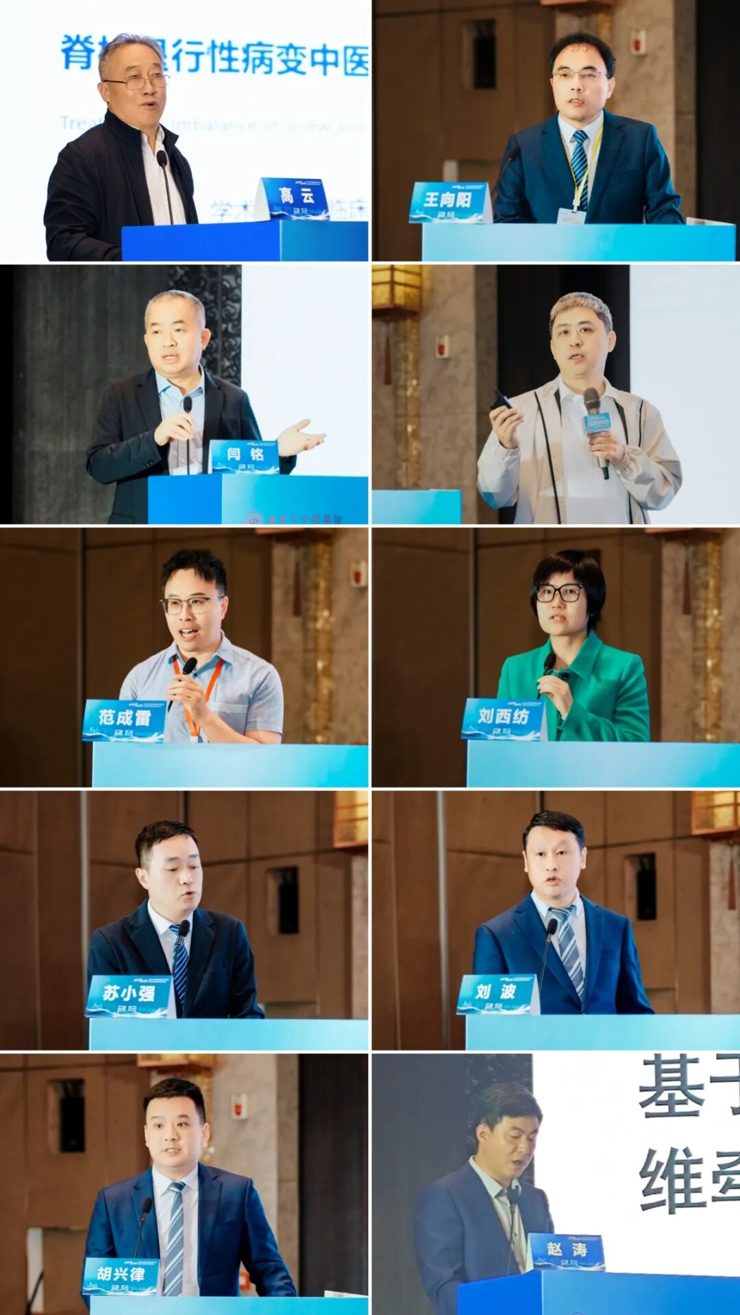 学术赋能护成长——“岐黄论道·筋骨调衡”青少年脊柱侧弯中医药防治学术交流会顺利举办