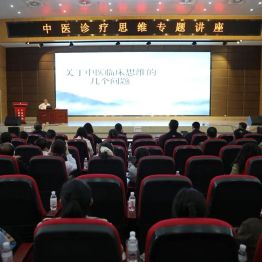 名师传薪火 思辨促提升｜岐黄学者刘清泉教授在我院讲学收徒并开展教学查房