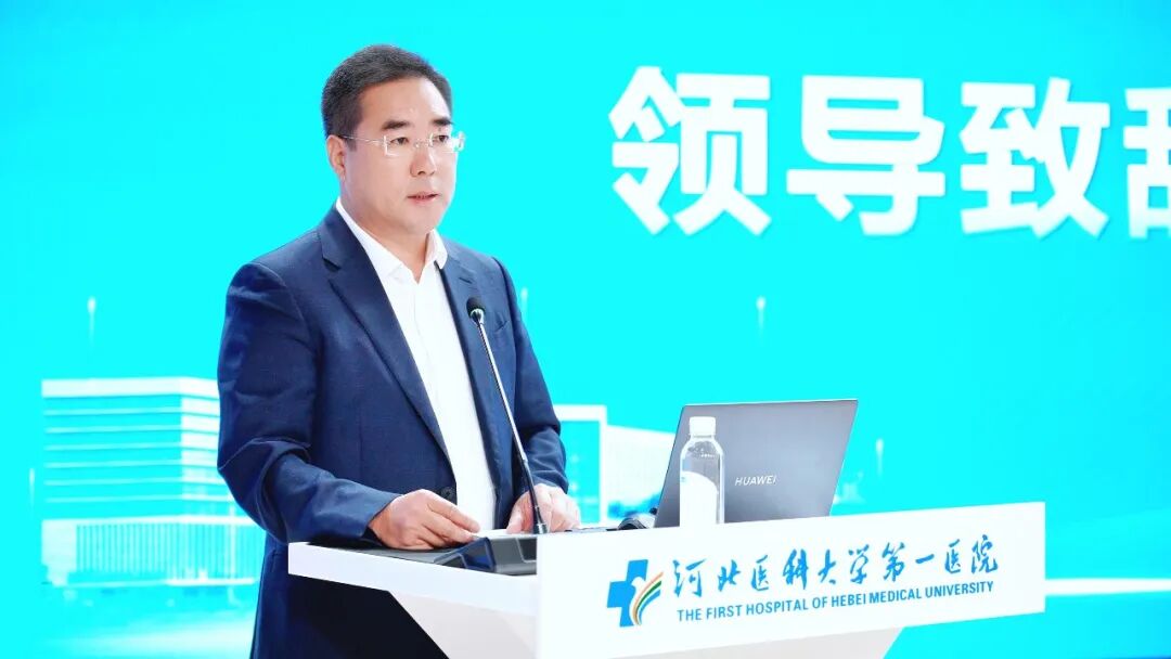 河北省公立医院领导人员经济管理培训班成功举办