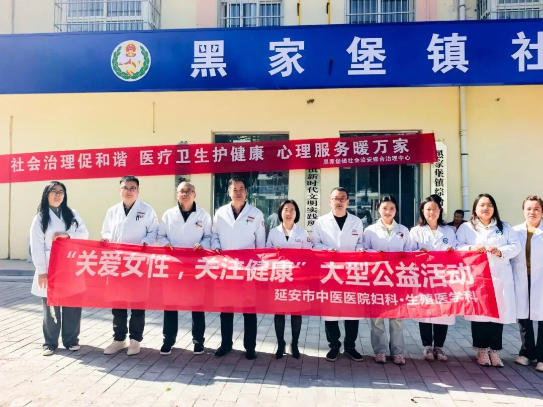 我院多学科联合开展“关爱女性·关注健康”大型公益义诊活动