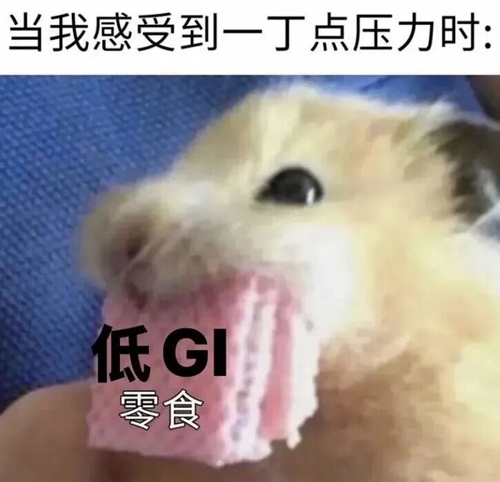 一种悄悄帮你抵抗长胖的食物,建议常吃!