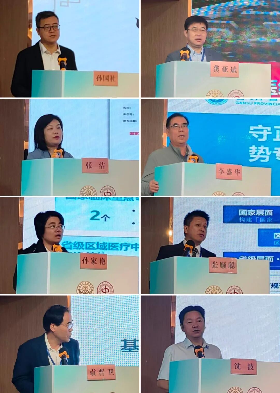 岐黄承古训 专科启新篇——2026年陕西省高层次中医药人才(省级优势专科负责人)培训圆满举办