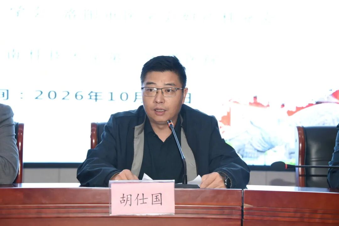 博论妇科前沿 聚力诊疗提升|2026年洛阳市妇科热点专题交流会在河科大二附院成功召开