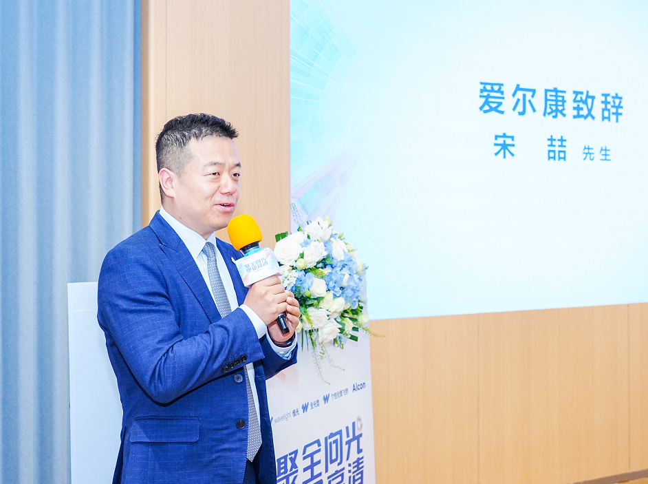 聚全向光·塑见高清——爱尔眼科辽宁省区屈光手术能力提升全光塑专项培训在沈阳举办