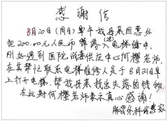 玉医温度|消毒供应中心——守护全院安全的“医院心脏”,无影灯下的隐形卫士
