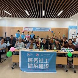 重阳敬老正当时 “肌”不可失护银龄
