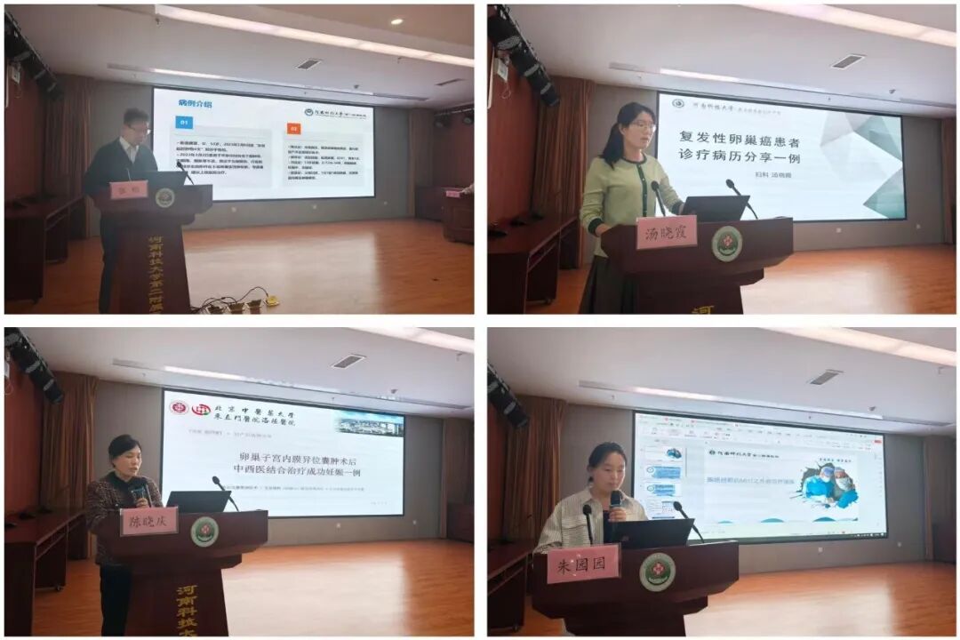 博论妇科前沿 聚力诊疗提升|2026年洛阳市妇科热点专题交流会在河科大二附院成功召开