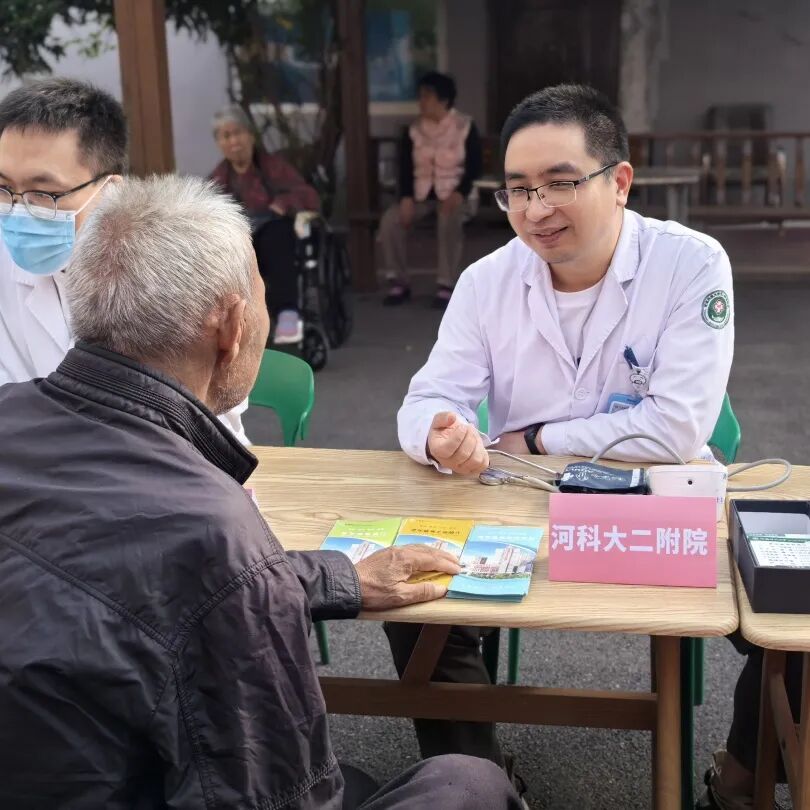 弘扬敬老美德，守护银发健康｜河科大二附院老年医学科敬老月系列健康活动暖心启幕