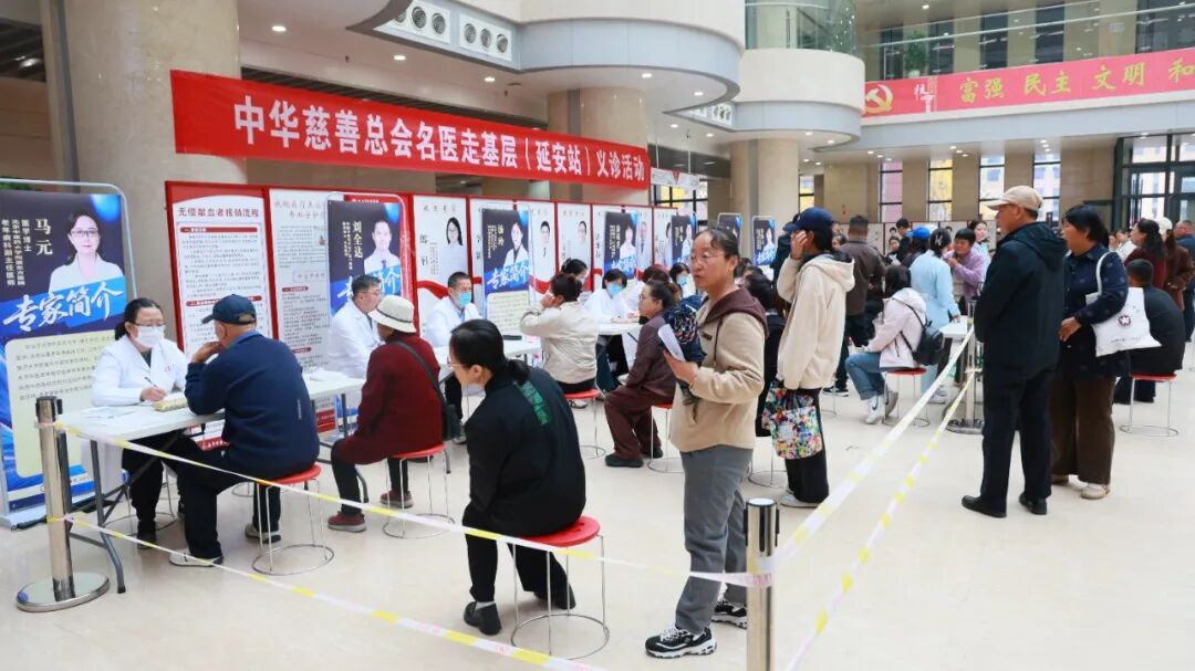 北京名医走进革命老区|“名医走基层”公益医疗活动在我院举行