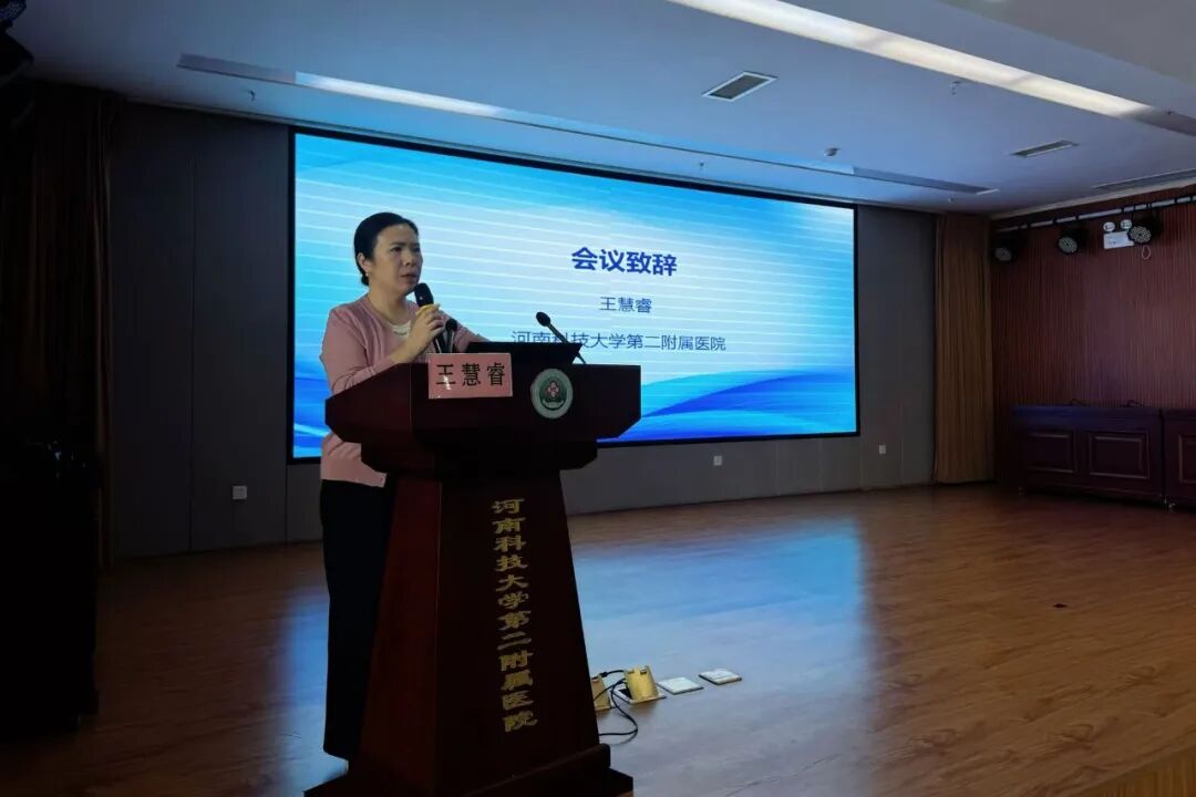 筑牢麻精药品管理防线｜河科大二附院举行麻精药品规范化管理专题培训会