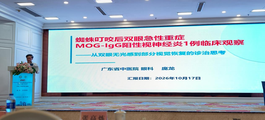 我院成功举办广西名老中医张勉教授学术经验传承暨中医外治疗法在耳鼻咽喉科临床应用学习班、郝小波名中医经验传承暨专科诊疗新进展学习班