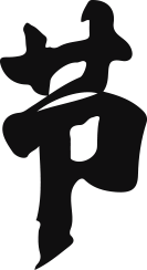 金秋敬老 情暖重阳｜我院举办重阳节离退休职工茶话会