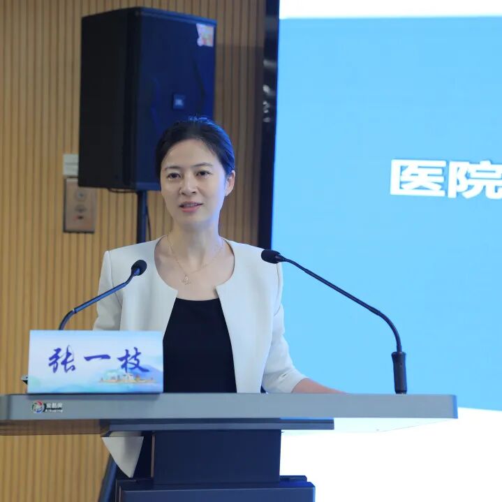 淬练经管本领 厚植发展动能——淮安市医院协会医院财务与运营管理专委会顺利改选暨第二期医院经济管理培训班圆满落幕