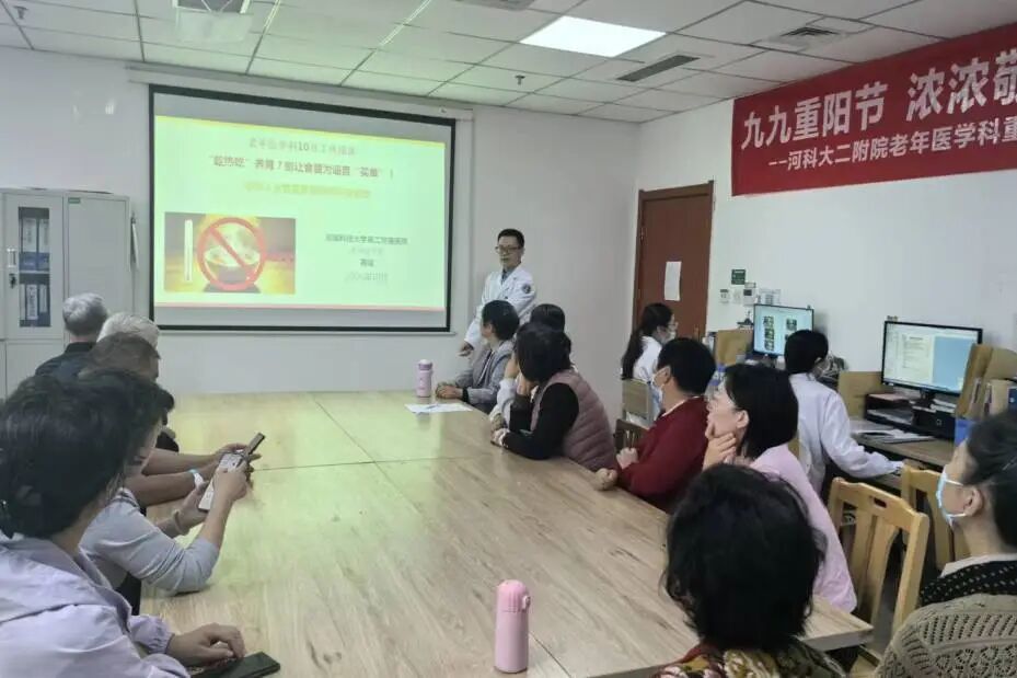 弘扬敬老美德，守护银发健康｜河科大二附院老年医学科敬老月系列健康活动暖心启幕