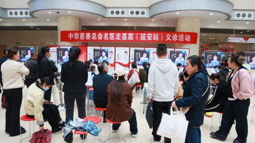 北京名医走进革命老区|“名医走基层”公益医疗活动在我院举行