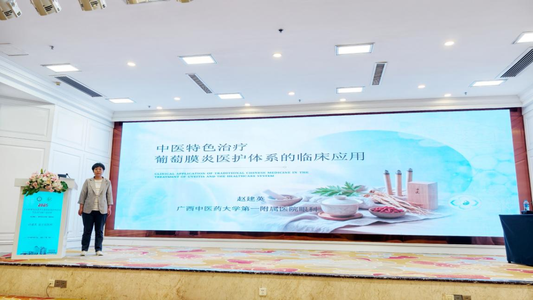 我院成功举办广西名老中医张勉教授学术经验传承暨中医外治疗法在耳鼻咽喉科临床应用学习班、郝小波名中医经验传承暨专科诊疗新进展学习班
