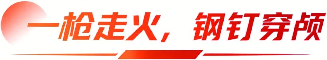 胆小慎入!00后小伙一个动作,反被一“枪”爆头……