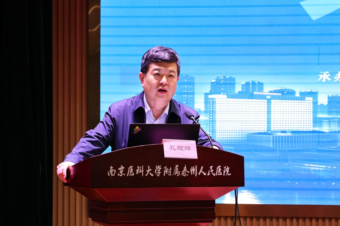 第三届江苏省传染病专科护士培训班在泰州市人民医院开幕!