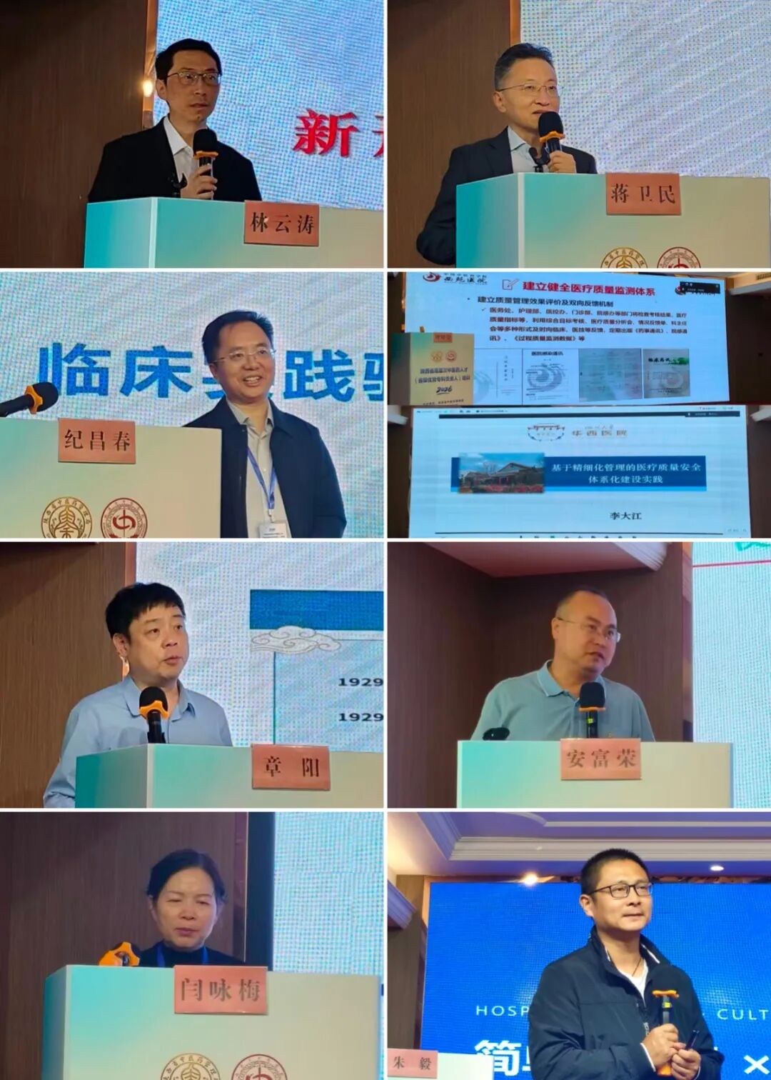 岐黄承古训 专科启新篇——2026年陕西省高层次中医药人才(省级优势专科负责人)培训圆满举办