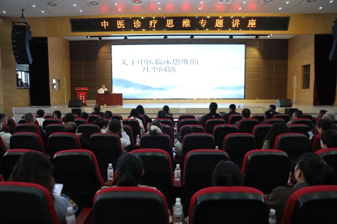 名师传薪火 思辨促提升|岐黄学者刘清泉教授在我院讲学收徒并开展教学查房