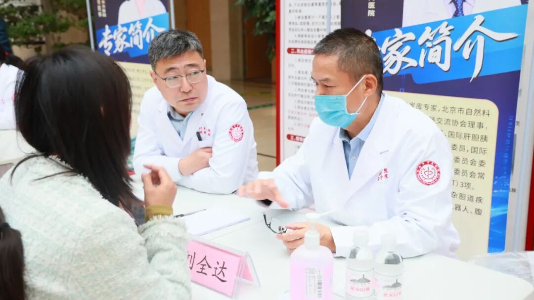 北京名医走进革命老区|“名医走基层”公益医疗活动在我院举行