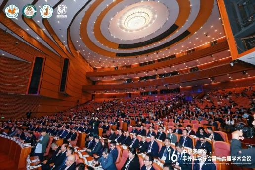 我院急诊外科团队亮相中华医学会手外科学分会第十六届学术会议，两项成果登上全国讲台
