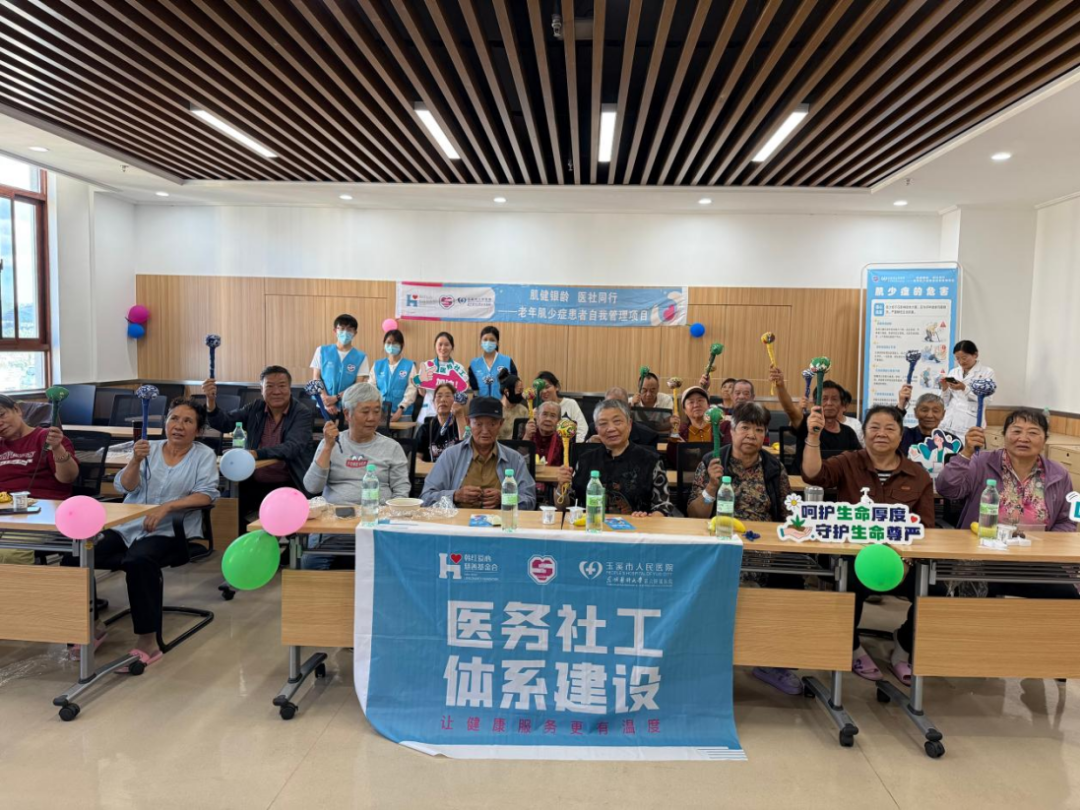 重阳敬老正当时 “肌”不可失护银龄
