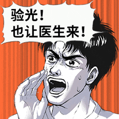 简单验配一副眼镜，需要几十个人的医疗团队来把关？是真的