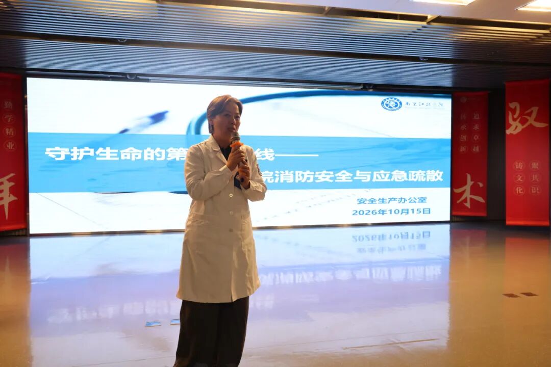 以学促练，共筑防线｜南京工业大学应急管理学院师生走进我院开展实习实训交流