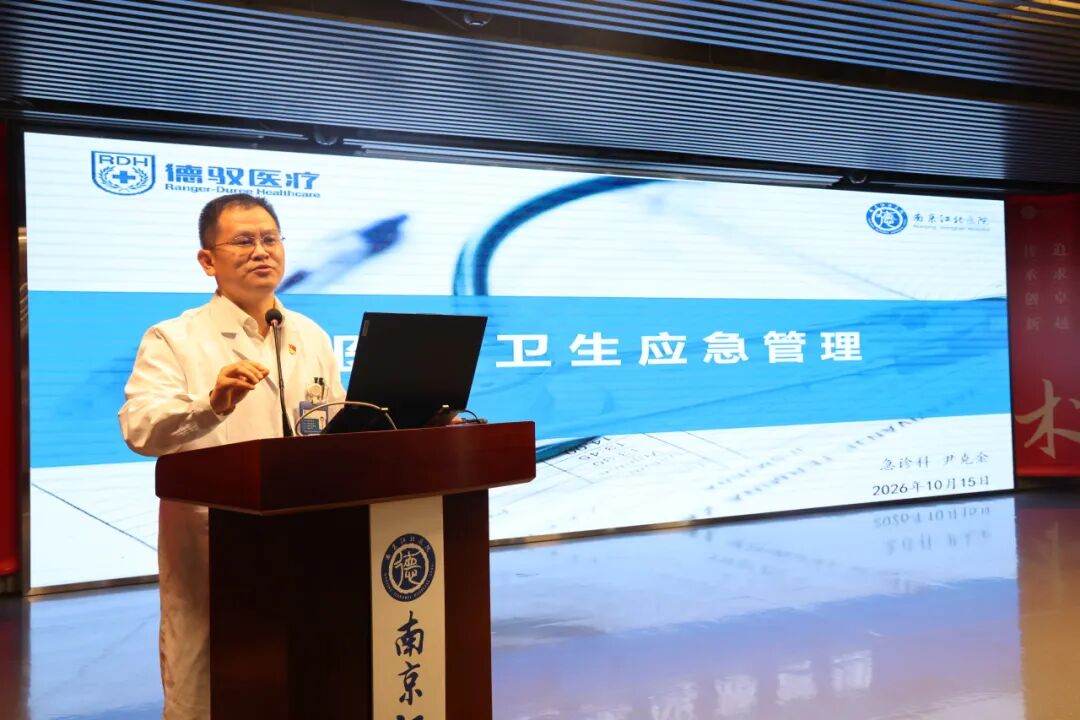 以学促练，共筑防线｜南京工业大学应急管理学院师生走进我院开展实习实训交流