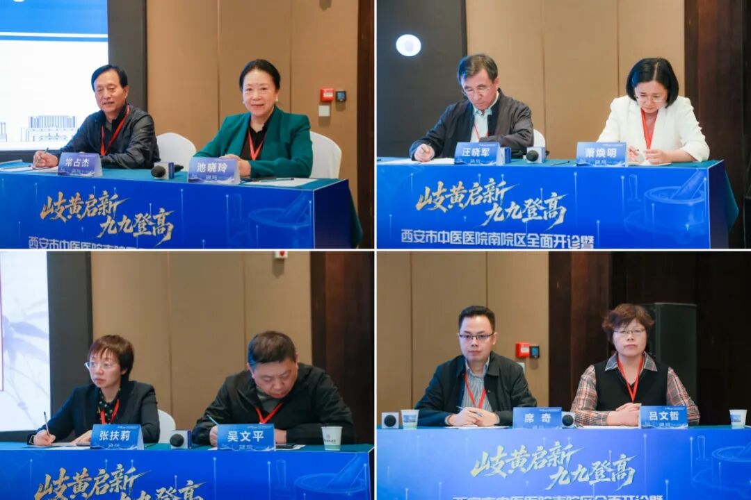 传承岐黄薪火 荟萃名家经验——西安市中医学会肝病专业委员会2026学术年会暨名家肝癌诊疗经验传承学习班成功举办