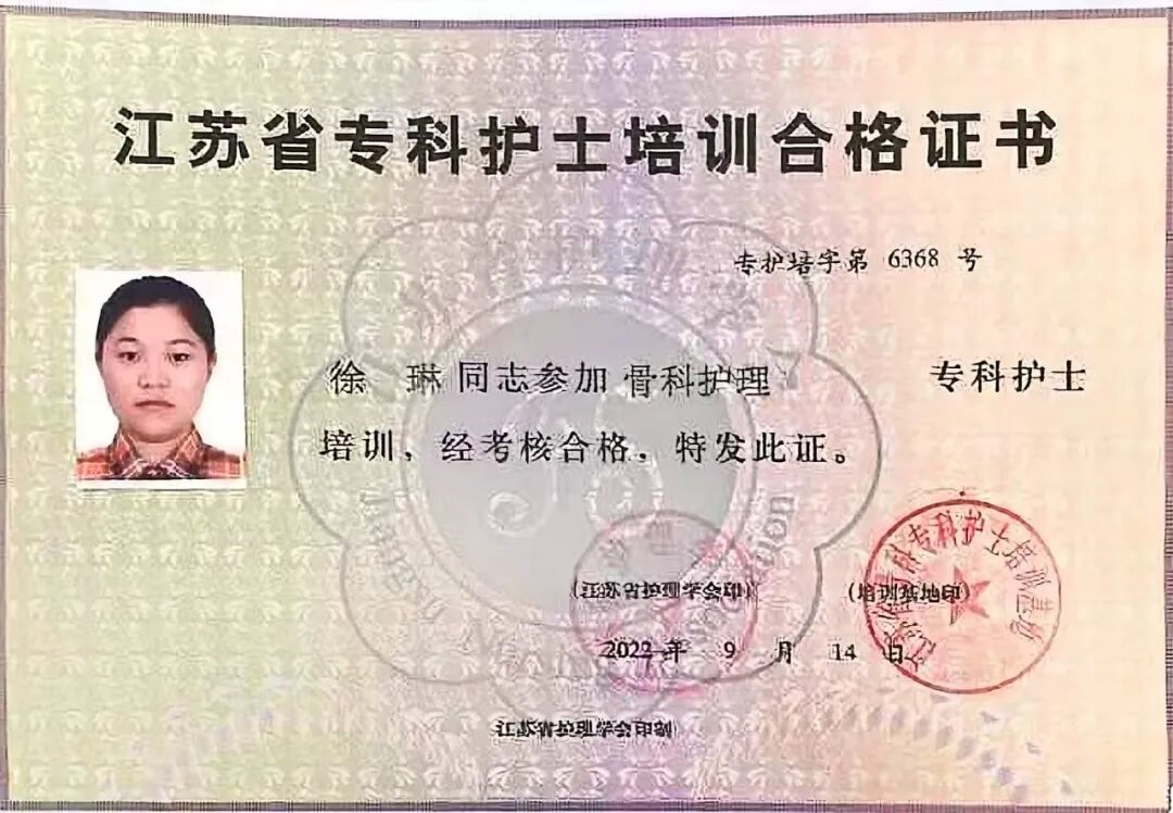 每周一星⑰丨一袭白衣守初心，深耕骨科担使命——徐琳