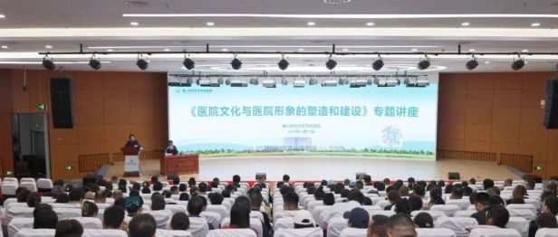【医院动态】厚植人文底蕴 擦亮品牌名片｜石河子市人民医院深化医院品牌与服务内涵建设